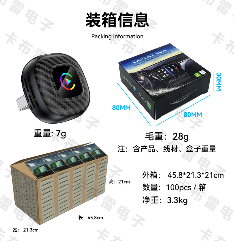 Cross-Border Two-In-One Car Connectivity Box Smart Carplay Adapter Android Autocarplay Box