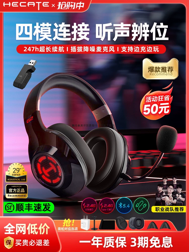 Наушники Walkman G2 беспроводная версия, игровая гарнитура с кабелем, Bluetooth для ПК, микрофон для игр и «пабга»