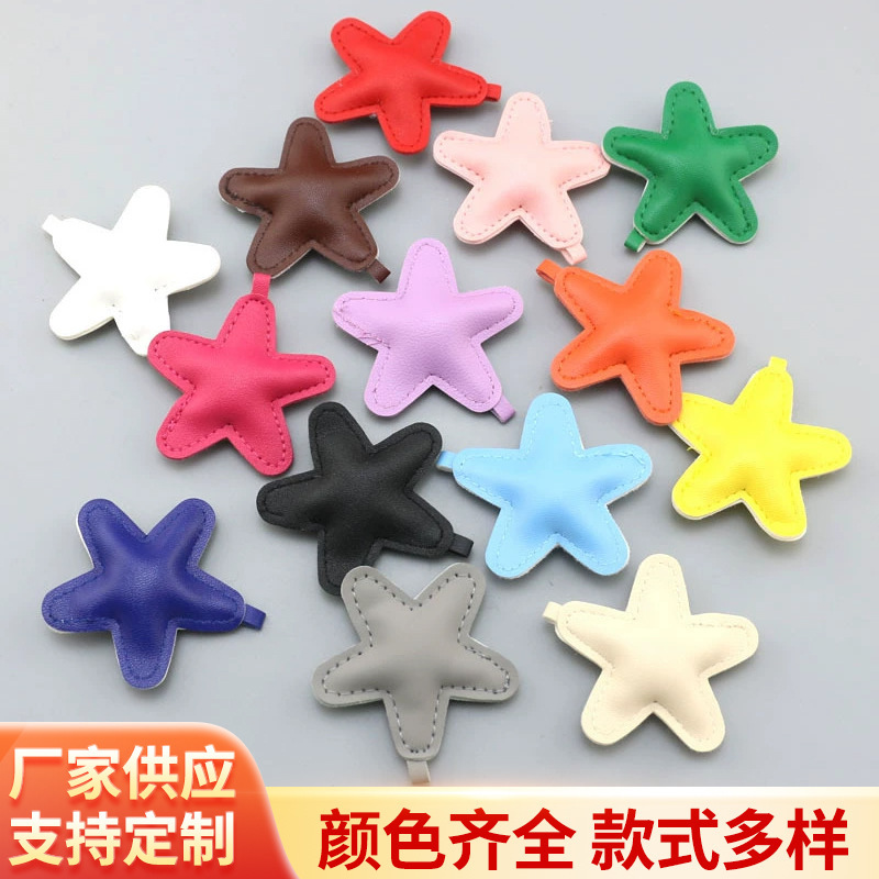 DIY accessories PU leather three-dimensional bubble five-pointed star mobile phone case bag clothing key chain pendant