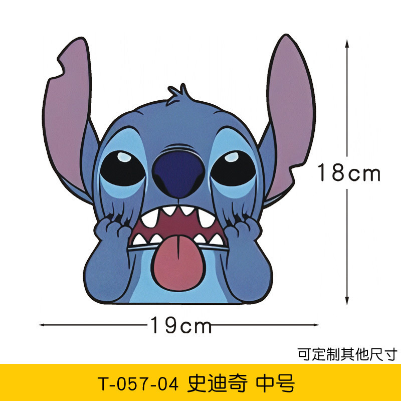 星間の宝物のスティッチの子供の趣味はガラスの漫画のビニールのステッカーの自動車のトラックのステッカーにぶつかります。|undefined