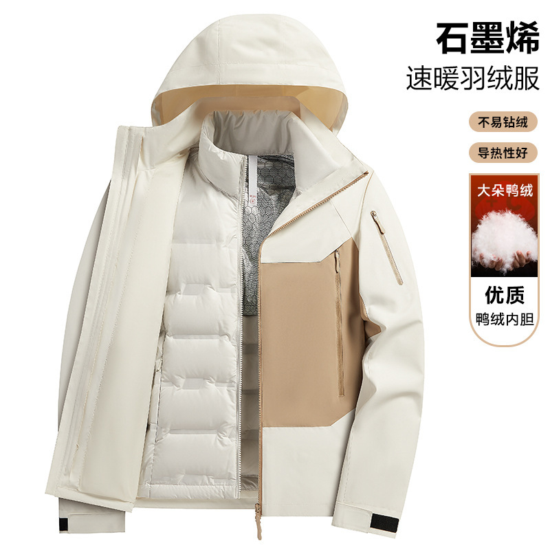 户外羽绒冲锋衣男加绒加厚三合一可拆卸石墨烯冬季新款连帽女外套|undefined