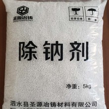 �}Դ Ԫ��ȥ���� �X���c�� ��Чȥ���X�Ͻ��ж�����c �������