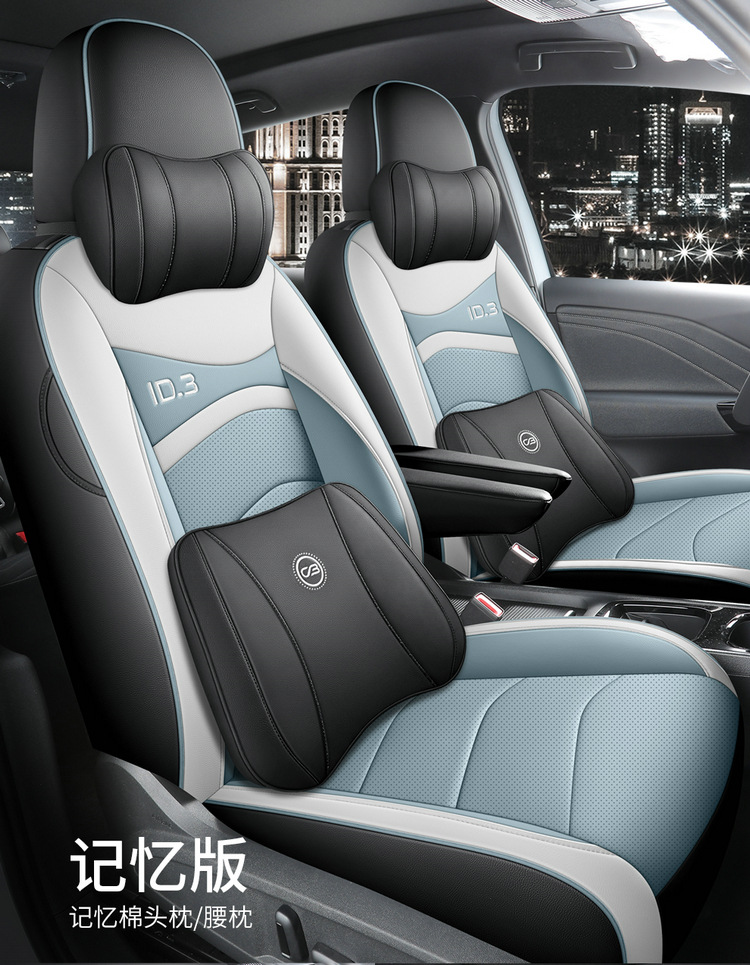 The New Model Is Suitable for Volkswagen Id3, a Special Car-Specific Perforated Leather Car Seat Cushion, All-Season Breathable Seat Cover Id3