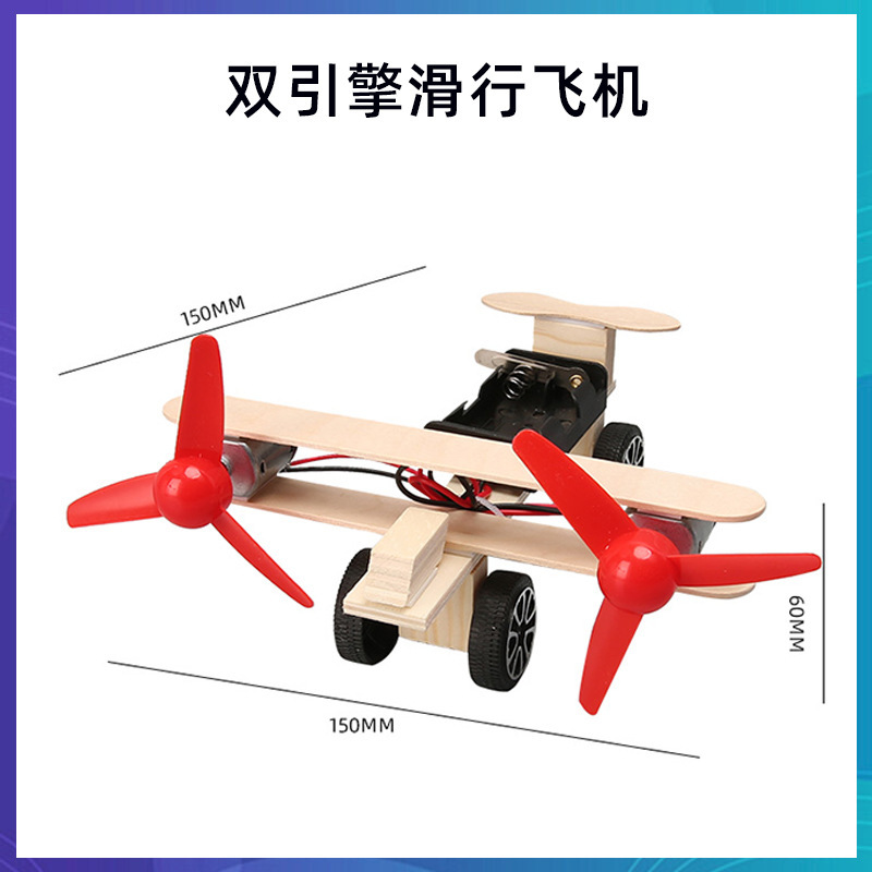 科学技術の小さい制作のstem科学の小さい制作の小学生の手の科学の実験の卸売りの子供のおもちゃの材料の包み|undefined