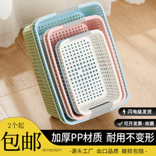 日式杂物收纳筐收纳箱家用零食玩具塑料置物筐宿舍厨房桌面收纳盒