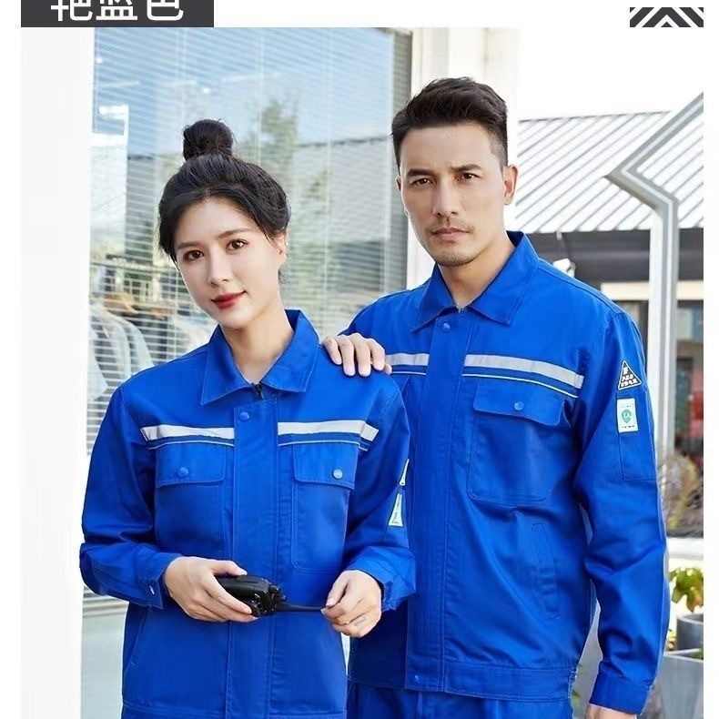 春秋防静电工作服电工套装男上衣长袖加油站耐磨耐脏劳保工装批发|undefined