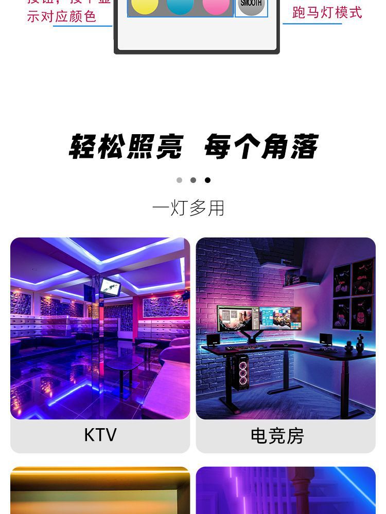 Sınır ötesi e-ticaret led set ışığı RGB renkli ışık ile usb arka plan yatak odası e-spor uzaktan kumanda oturma odası renkli karartma ışığı