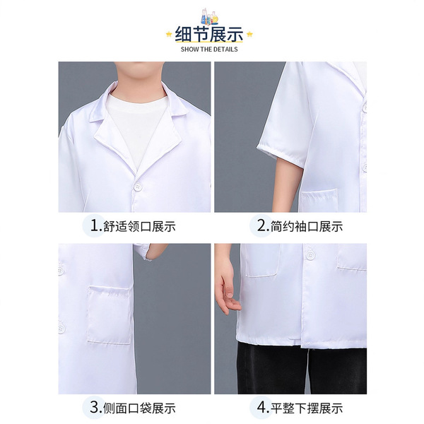 children's white coat