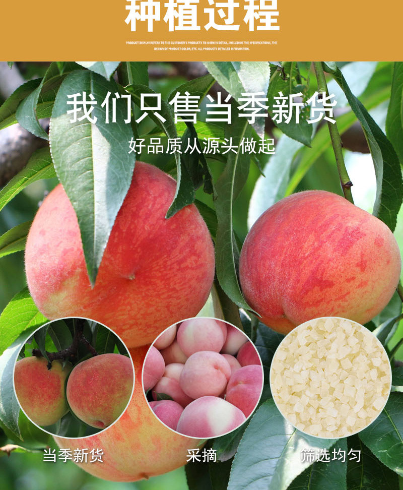 Dried Peach Dices (Prunus persica) — Low-Temperature Dried Fruit for Herbal Teas & Blends preparation