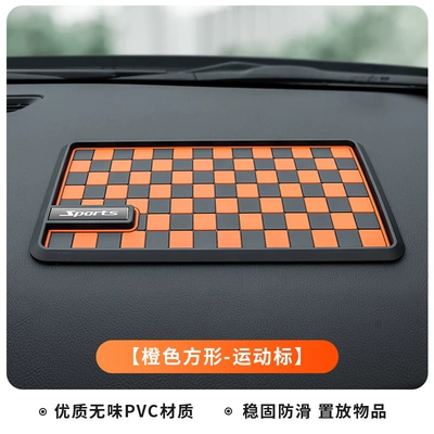 Car multifunctional dashboard anti-slip Anti-slip mat - b-54-anti-slip-mat-orange-square-sports-logo-standard