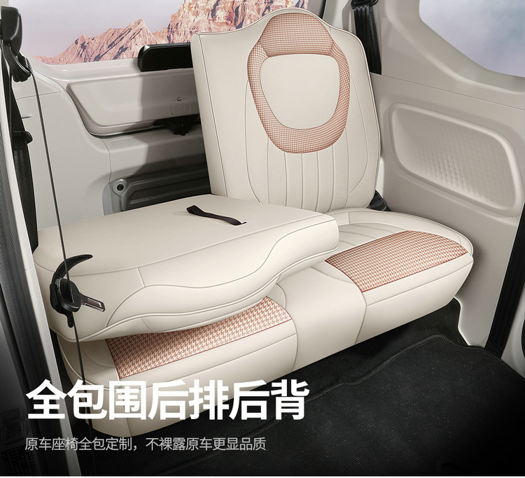 24 Wuling Hongguang Mini Four Seasons Cushion Three Generation Macaron Seat Cover Miniev Special Car Seat Cover Seat Cushion