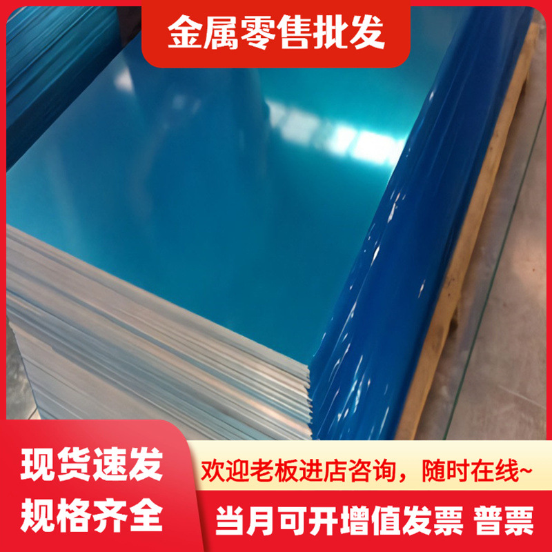 AlSi12Cu铝板A360 AC2B ALSi9Cu3 A413 A356.2 ADC6 AC4B铝棒铝管