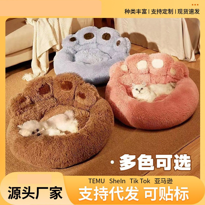 狗窝冬天保暖中大型犬柯基金毛狗床加绒沙发睡垫四季通用宠物用品|undefined