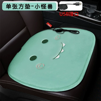Multi-function pad | seat wholesale winter seat cushion - single-square-pad-small-monster-usb-interface