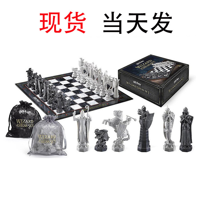 Harry Potter Peripheral Wizard Chess Chess Hogwarts Chess Wizard Chess Cross-Border