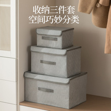 布艺无纺布收纳盒收纳箱整理箱衣服收纳折叠大容量储物箱