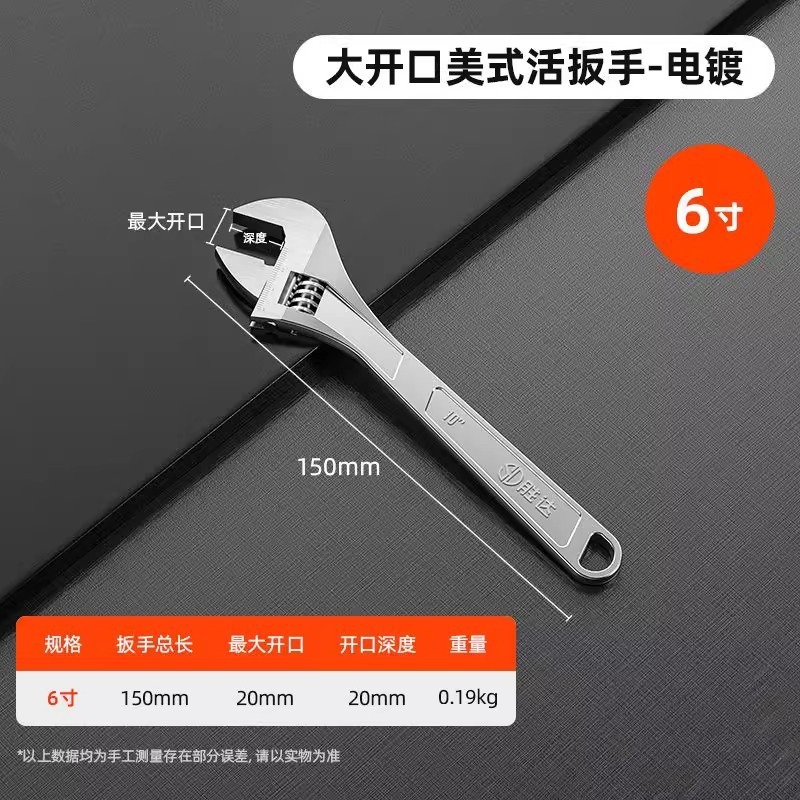 Shengda 可変レンチツールコレクション ユニバーサル可動レンチ スーパーハード 純正 大開口 多機能チューブ可動レンチ|undefined