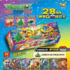 28周年宝可夢カードレーザーパック魔法カードネット赤水晶カード月SSRカード収集冊玩具