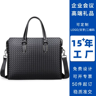 定制礼品男士公文包手工编织电脑包男士手提单肩商务公务资料男包