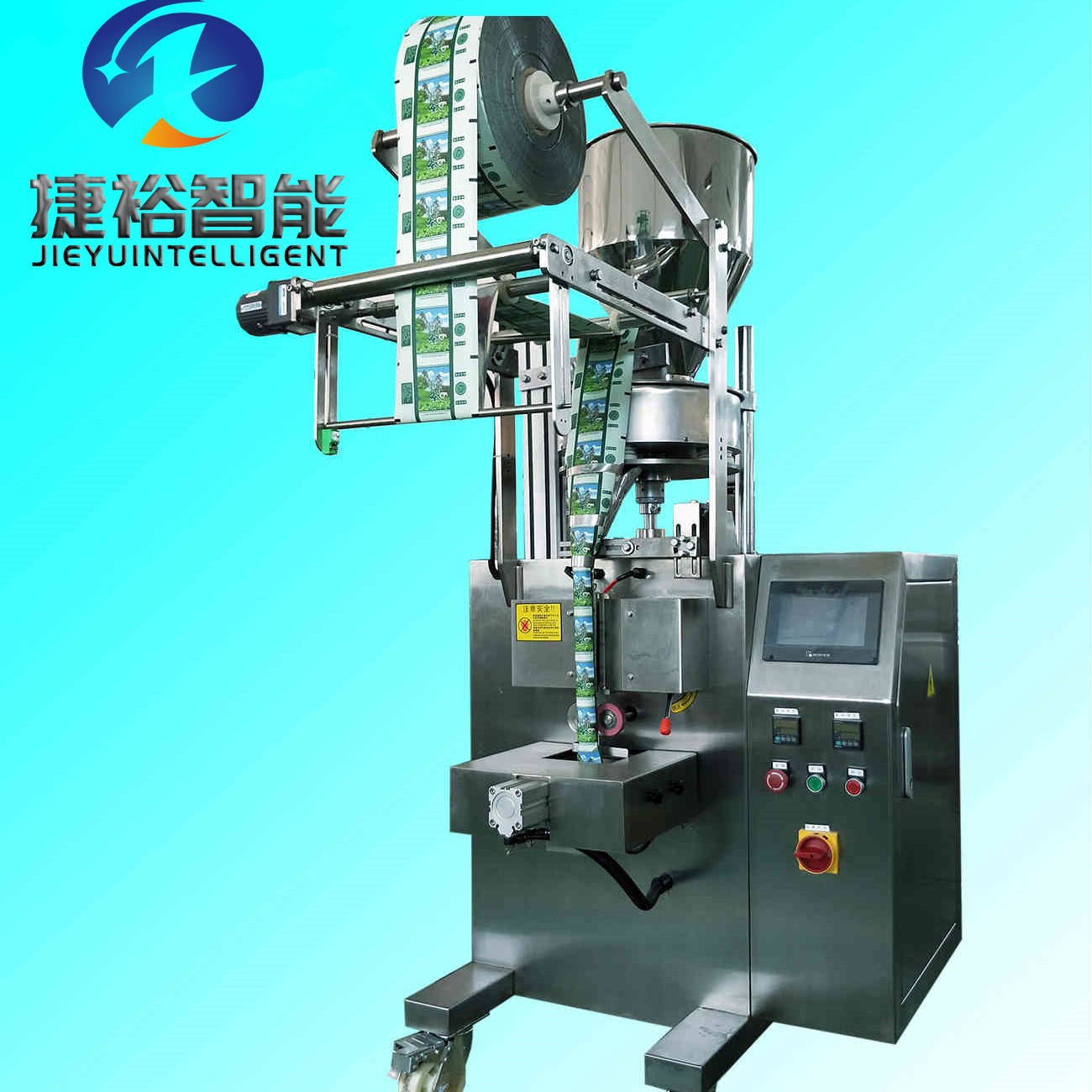 大型三边封定量液体包装机 液体调味料包装机 液体自立袋包装机