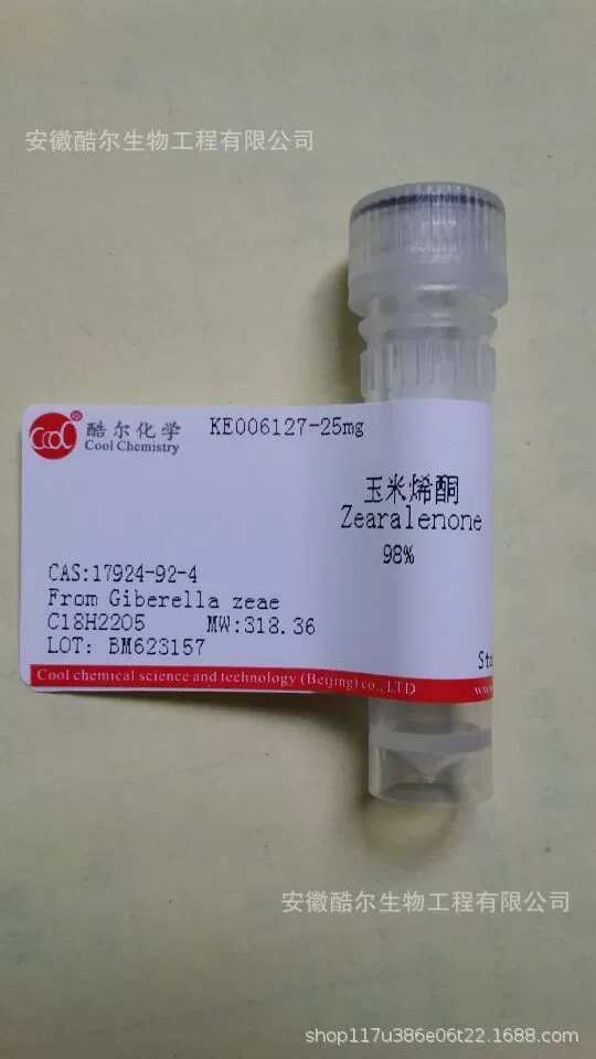 Зенон и ерытхроаленоне КАС: 17924-92-4 реагент научного исследования очищенности ≥ 98% крутой экспириментально