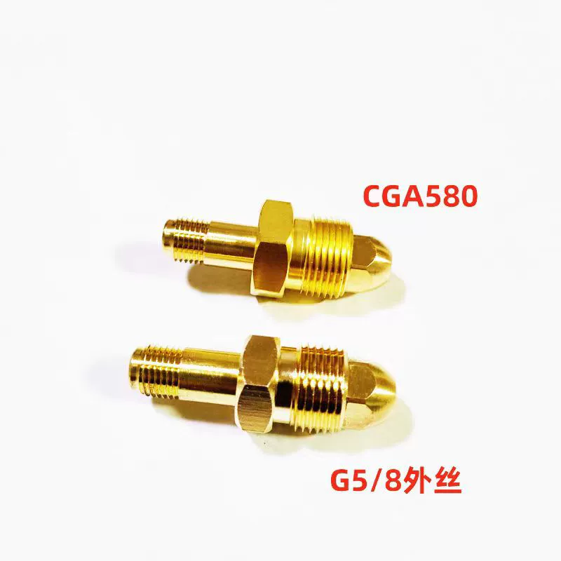 Аксессуары для кислородного регулятора: соединительный шланг, соединитель для подачи и выдачи кислорода, гайка, винт, соединитель для шланга.