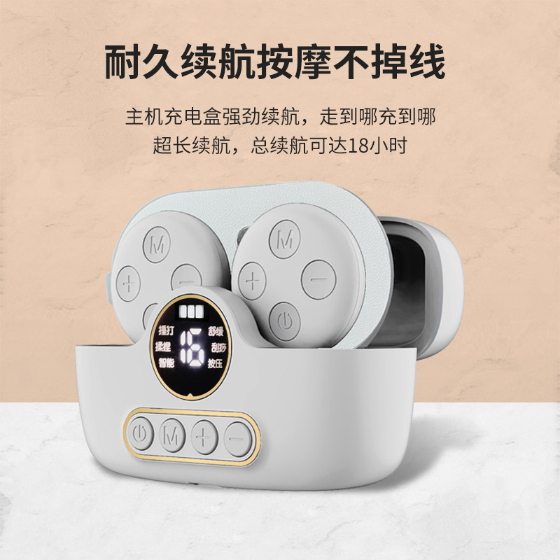 New pocket massage instrument, back and neck dredging meridian massager, intelligent low frequency pulse vertebrae massage patch