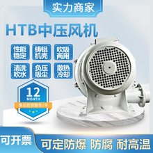 HTB ͸��ʽ���L�C��ģ����Љ��L�C偠t���L�͸ߜ��Љ����L�C