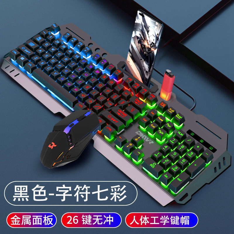 カラフルな発光キーボードとマウス、有線eスポーツゲーム専用キーボードとマウス、タイピング用コンピュータデスクトップUSBインターフェース、光る|undefined