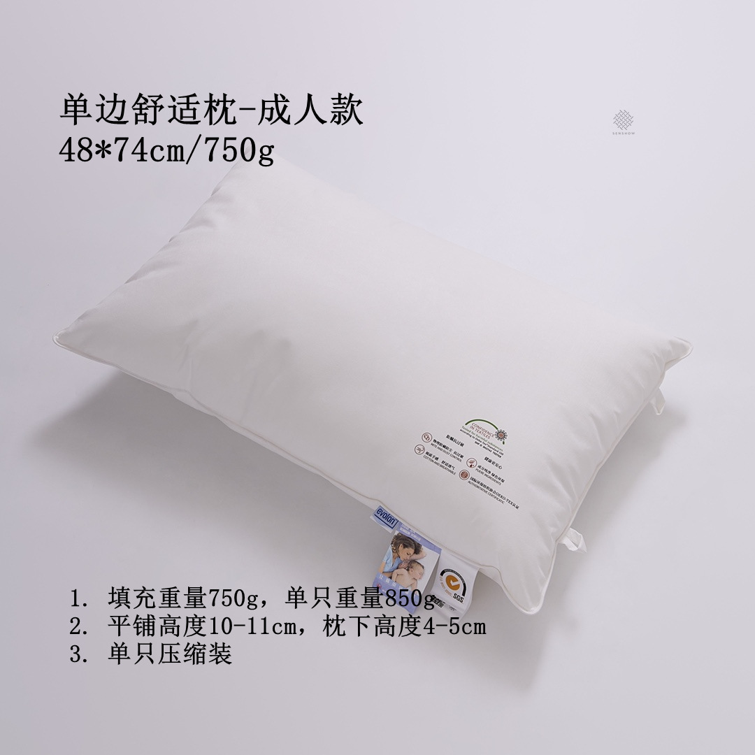 편안한 단면 베개 48*74cm (낮고 부드러운 베개, 호텔처럼 푹신하고 부드러운 구스다운 베개 느낌)