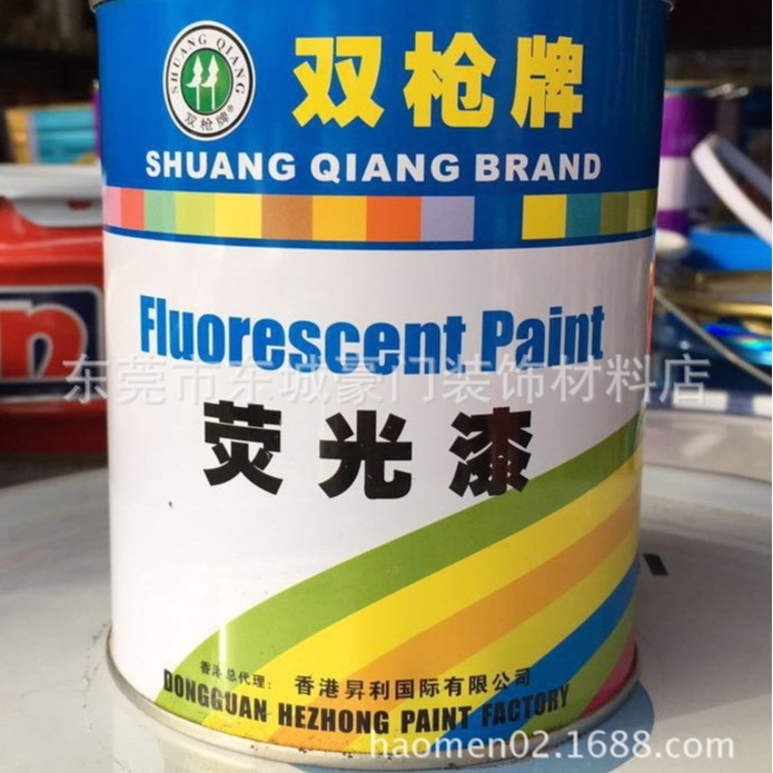 批发双枪牌高级荧光漆1KG 反光漆道路标志漆 招牌 广告标记油漆