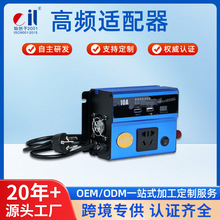 ���Ƴ��͵�Դ��Ƶ������LKT20A12/LKT10A24  �������ܿ��