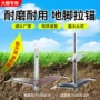 固定新型打孔地桩拉紧器