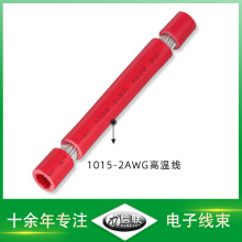 1015-2AWG�͸ߜؾ���������B�Ӿ���܇�ƿ�B�Ӿ�����Դ������