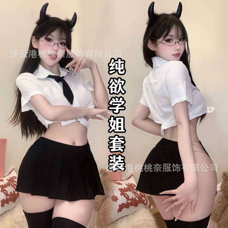 Sexy Lingerie Set, Sexy Pure Desire, Student Pure Japanese Style Style Cut Out Senior Jk Pleated Group Sweetheart Little Devil Sexy Lingerie Set, Sexy Pure Desire, Student Pure Japanese Style Style Cut Out Senior Jk Pleated Group Sweetheart Little Devil