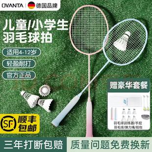 �W���_��ë���ă�ͯС�W��6-12�q̼�س��p���W�������ꌣ�����b