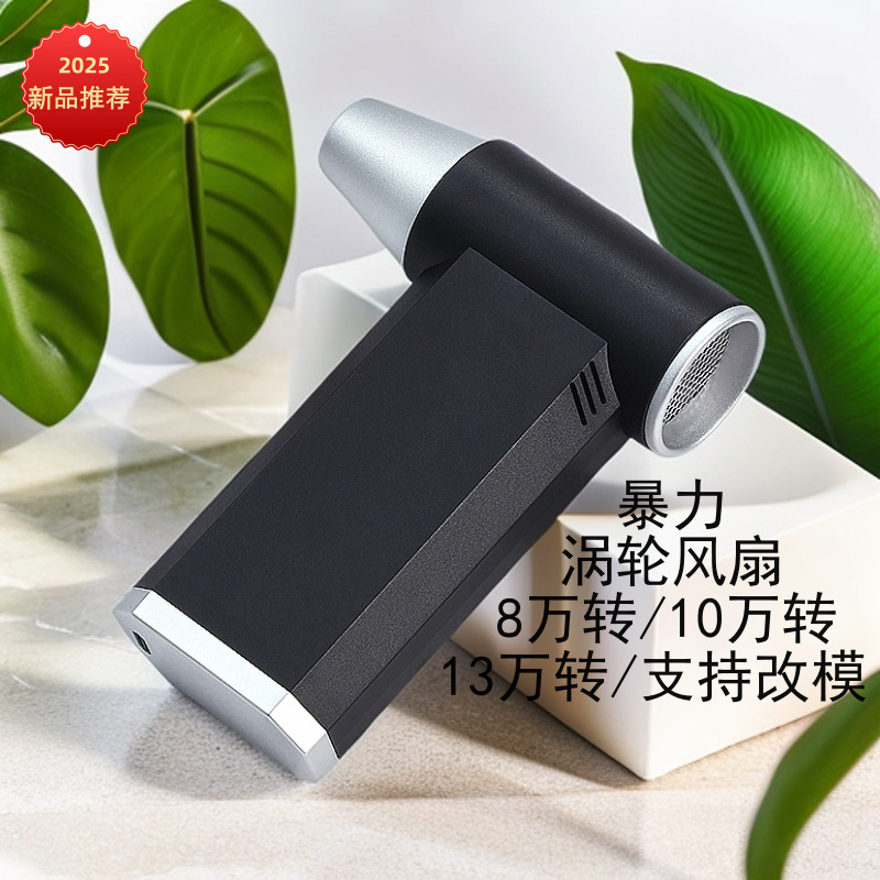 Nuevo ventilador turbo violento camping al aire libre soplado de polvo soplado de nieve inflable portátil de alta velocidad motor sin escobillas ventilador transfronterizo