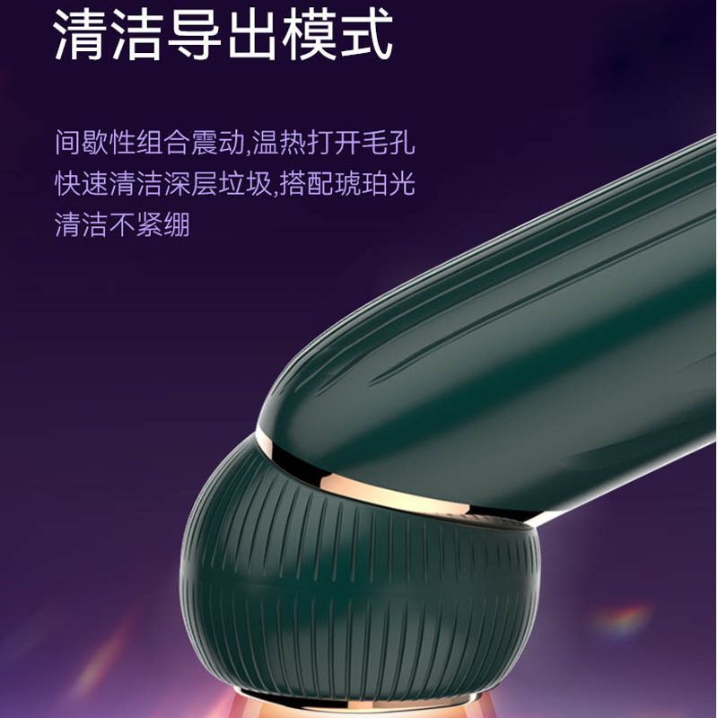 カスタマイズされたフェイシャルクレンジングおよび美容器具、温熱肌若返り器具、輸出入器具、フェイシャル痩身器具、温冷美容器具|undefined