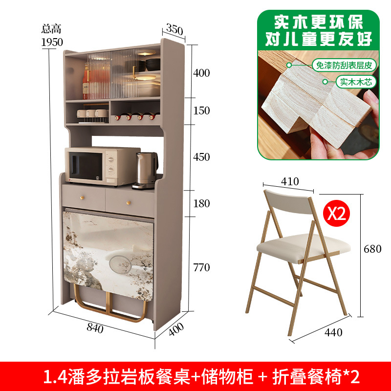 [원목] 샴페인 그레이 다이닝 캐비닛 + 테이블 1.4m + 의자*2 [판도라 항균 슬레이트]