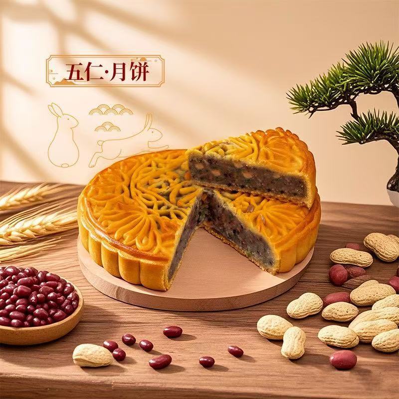 中秋佳节手提礼品袋老五仁大月饼礼盒装 500克两个装团购批发礼品|undefined