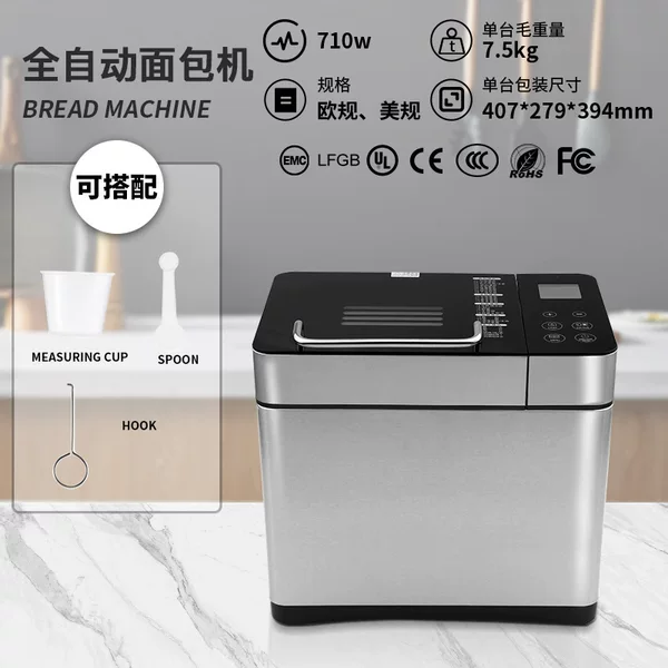 Cross-Border Customized Bread Machine for Home Use, Fully Automatic Intelligent Fruit Sprinkling and Dough Fermentation, Multi-Functional Small Breakfast Toast