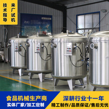 【罐浸提罐】_罐浸提罐品牌/图片/价格_罐浸提罐批发_阿里巴巴