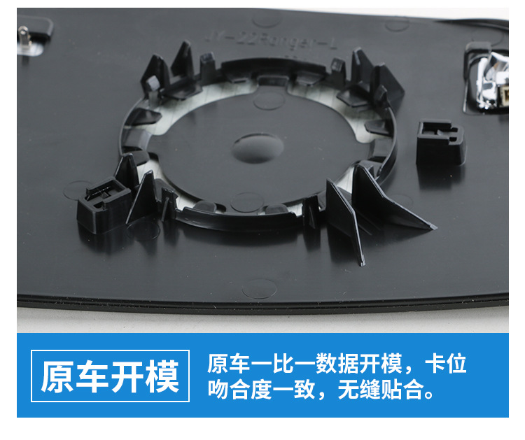 Suitable for Ford Ranger Reversing Lens 22-25 Ranger Rearview Mirror Lens Reflective Lens Heating