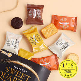 日本进口零食宝制果四种什锦夹心饼干黄油奶油饼办公室解馋122g