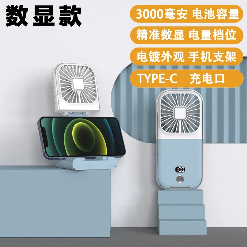 Handheld Folding Fan (Gawan) X30mini — Rechargeable Portable Fan with Neck Strap