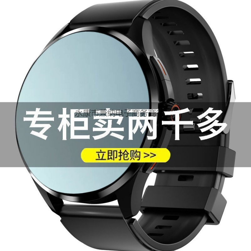 Huaqiangbei Gt5Pro Smart Phone Watch Top Version Multifunctional Nfc Blood Pressure Heart Rate Men's Business Watch