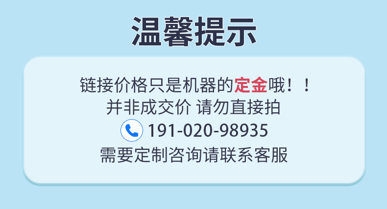 CT580蓝色详情页24.5_01