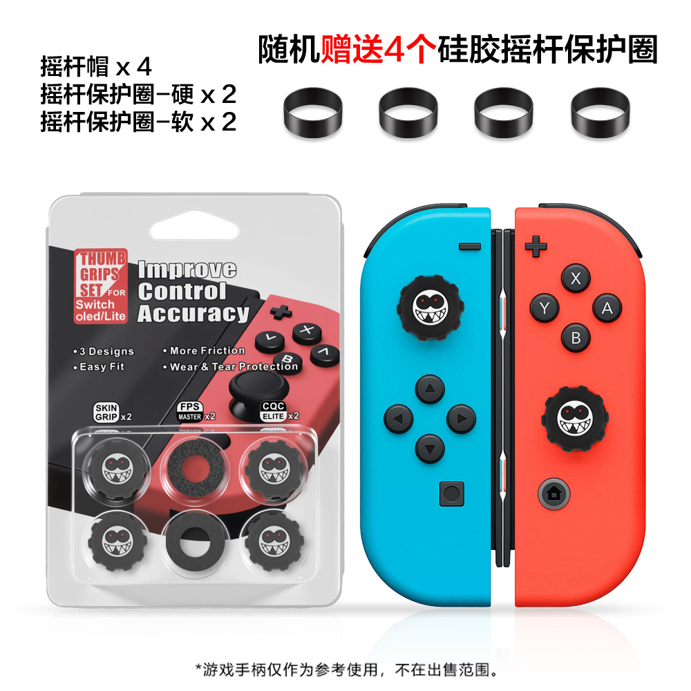Adecuado para tapas de joystick de Switch, cubiertas de joystick de silicona con forma de garra de gato, cubiertas protectoras para NS Lite, tapas protectoras para joystick.