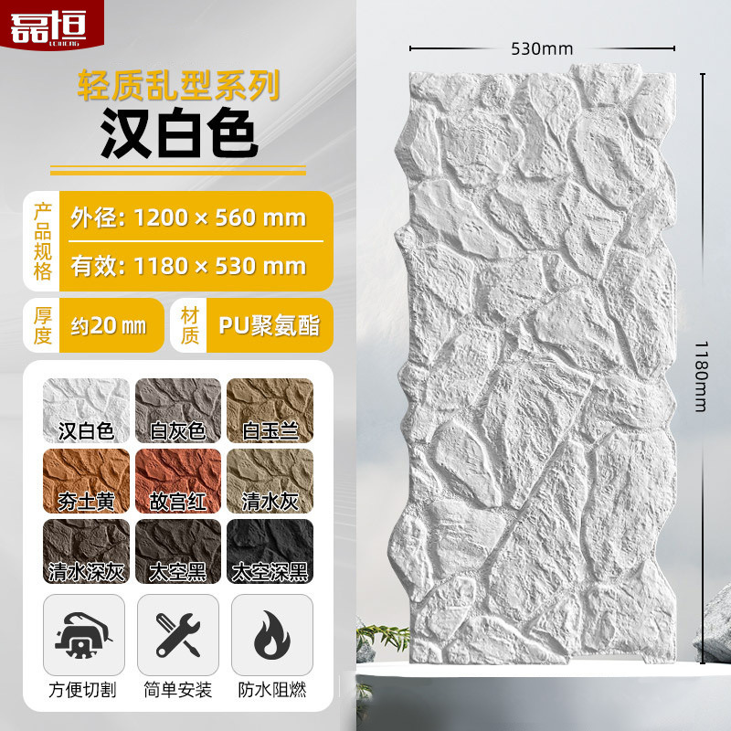 Pu imitación piedra cultura piedra pared exterior ladrillo PU piedra pared de fondo patio al aire libre tablero decorativo adoquines villa pared