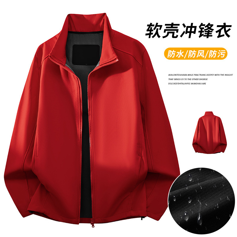 2025 New Autumn and Winter 75D High Elastic Fabric Composite Soft Shell Jacket for Men and Women, Fashionable and Versatile Jacket